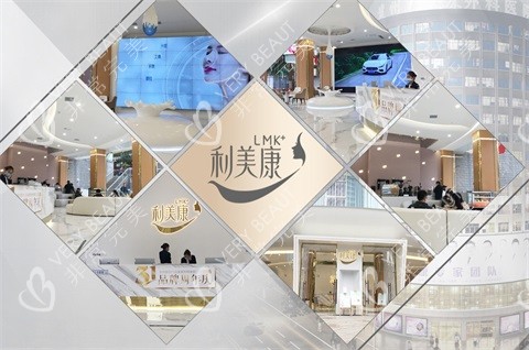 贵阳利美康整形口腔医院示意图