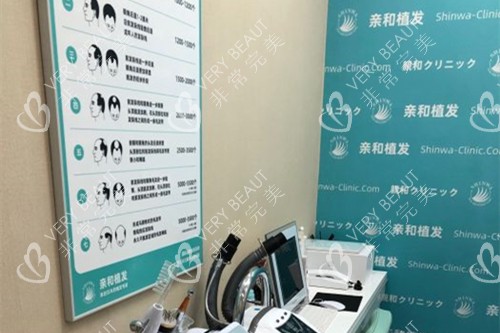 大连亲和植发环境图