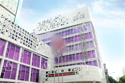 深圳美莱医疗美容医院外景
