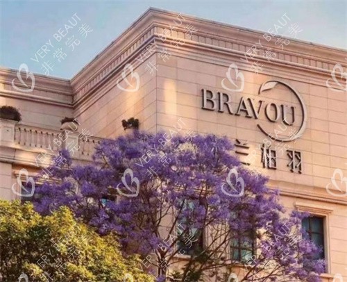 成都米兰柏羽医疗美容环境