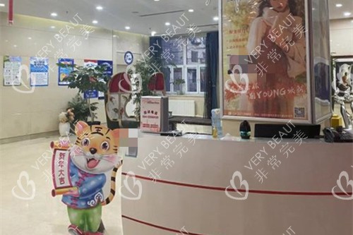 沈阳杏林整形外科环境