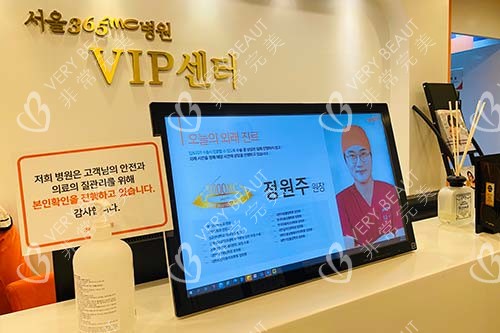 韩国365mc医院环境图