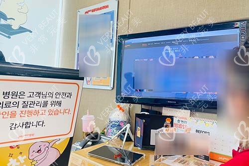 韩国365mc医院环境图