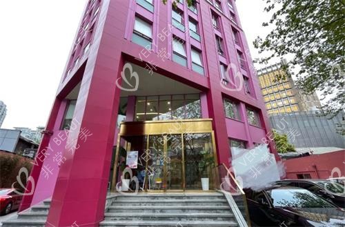 上海联合丽格医疗美容门诊大楼外景