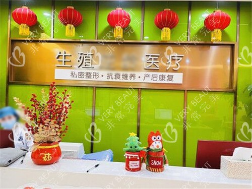 成都九龙医院前台环境