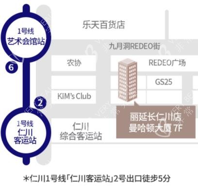 韩国丽延长整形科皮肤科仁川店地址