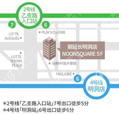 韩国丽延长整形科皮肤科明洞店