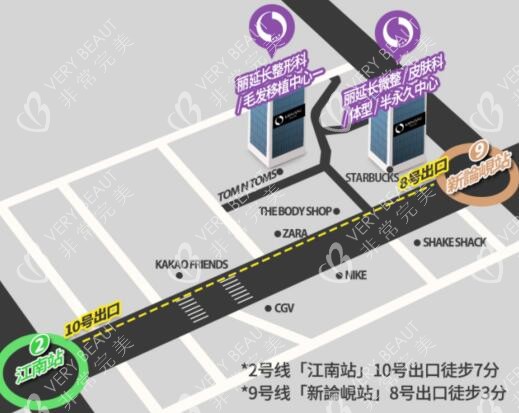 韩国丽延长整形科皮肤科江南店地址