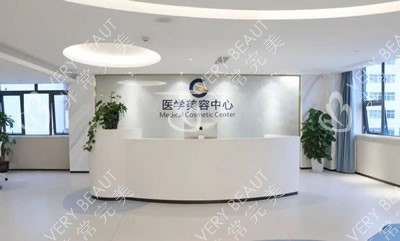 广州高尚医疗美容门诊