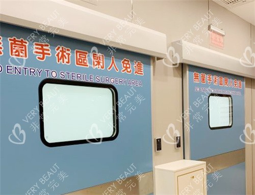 武汉白年医疗美容手术室外