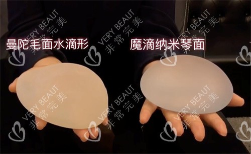 哈尔滨假体隆胸大概需要多少钱不同隆胸材料价格大不同