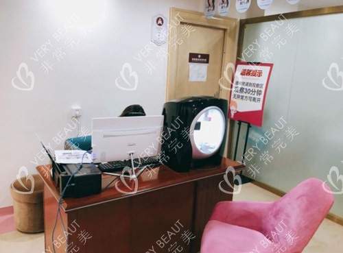 长沙长海整形面诊室