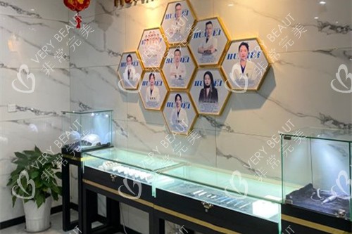 沈阳华美植发室内