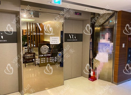 韩国VG百利酷整形外科电梯