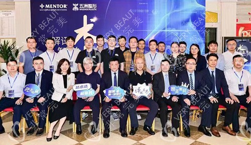 武汉隆胸医生吴毅平参加隆胸学术活动