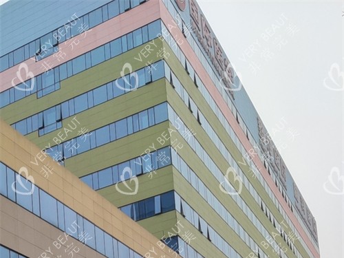 西安国际医学中心医院整形医院大楼