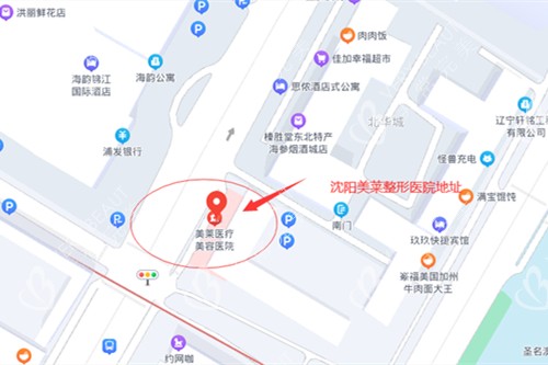 沈阳美莱整形医院地址