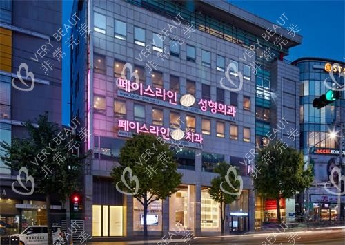 韓國(guó)菲斯萊茵整形醫(yī)院外景圖 韓國(guó)菲斯萊茵整形醫(yī)院外景圖