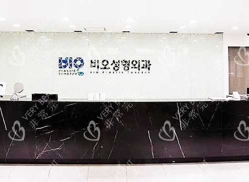 韩国BIO整形外科