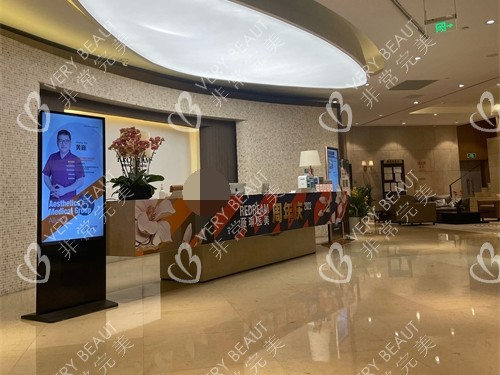 上海薇琳医疗美容医院大厅