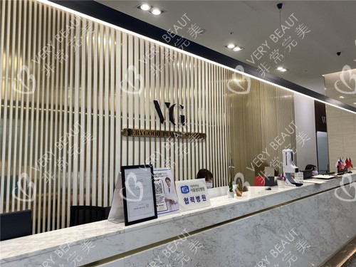 韩国VG百利酷整形医院