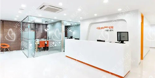 韩国365mc医院