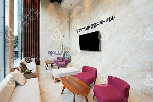 韩国菲斯莱茵整形医院
