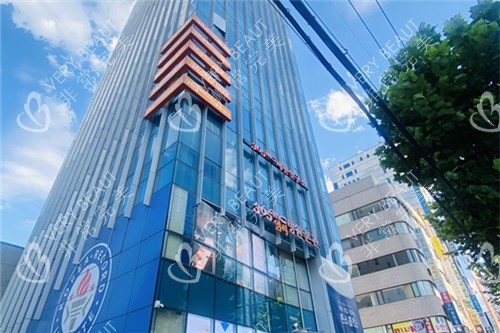 韩国365mc医院外景图