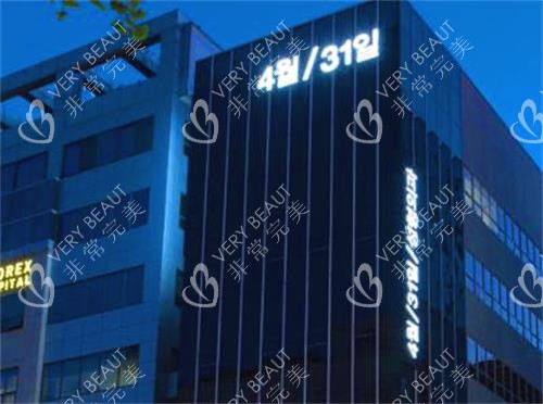 韓國431整形醫(yī)院示意圖