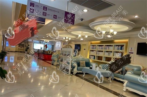 上海伊莱美医疗美容医院休息区