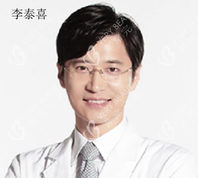 李泰喜