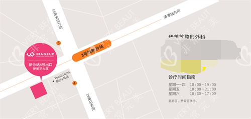 韩国伊美芝整形路线图