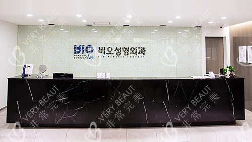 韩国BIO整形外科前台环境