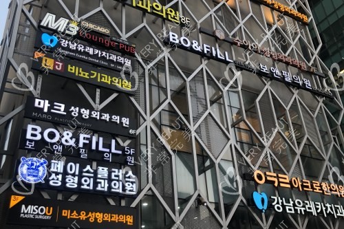 韩国boratial大厦外景