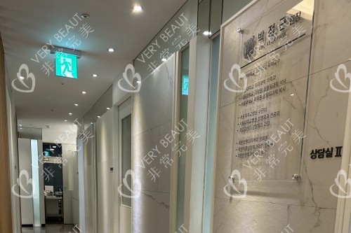 韩国faceplus整形外科内部环境图