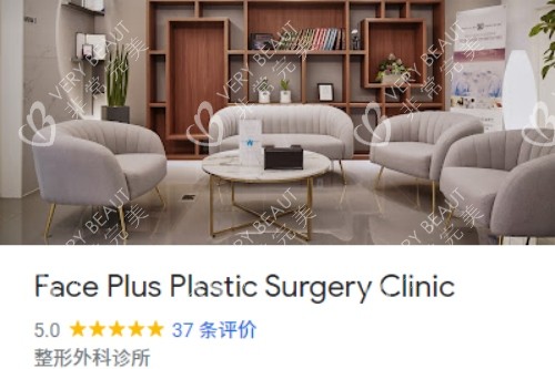 韩国faceplus整形外科评分