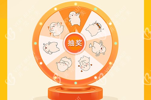 韓國365mc醫(yī)院活動(dòng)詳情圖