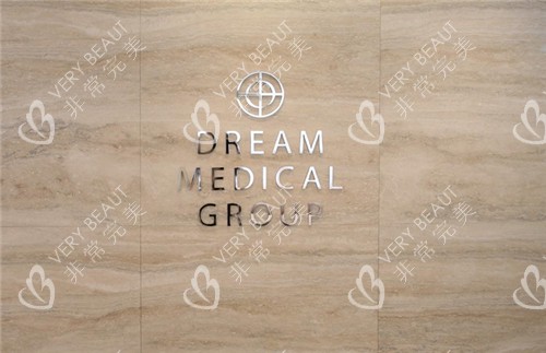 韩国梦想整形外科logo展示图