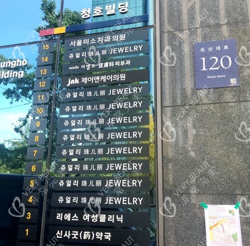 韩国珠儿丽整形楼层分布