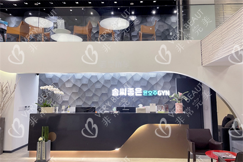 韩国好手艺整形医院环境展示