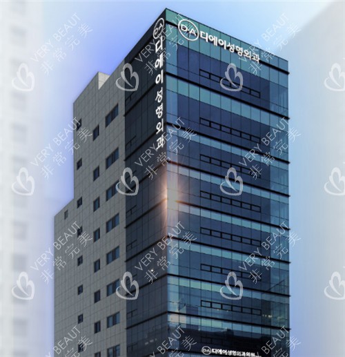 韩国DA整形外科大楼