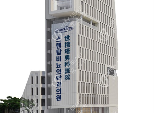 韓國世檀塔男科醫(yī)院大樓外觀示意圖