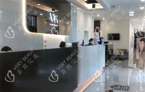韓國VG百利酷整形咨詢處圖
