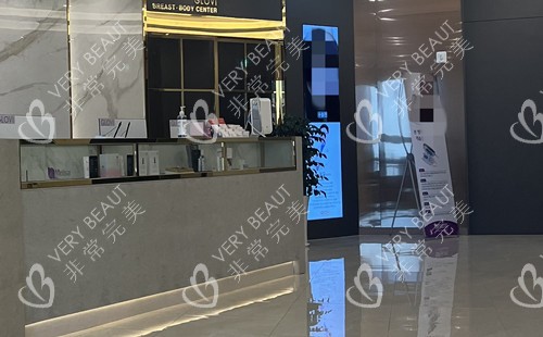 韩国歌柔飞整形外科大厅服务台环境