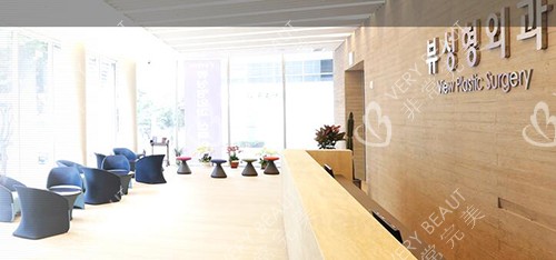 韓國必嫵整形環(huán)境圖展示