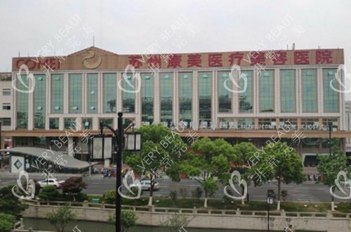 苏州康美整形大楼外景图