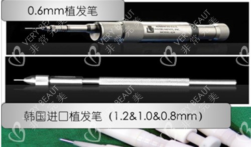 植發(fā)手術(shù)工具植發(fā)筆示意圖