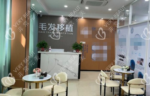 苏州名仕医院·毛发移植接待台