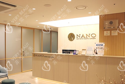韩国NANO整形外科隆鼻咨询台