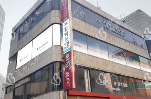 韓國大眼睛整形大樓外景圖
